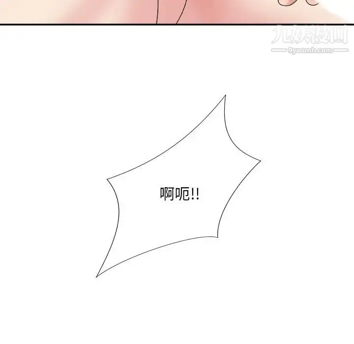 漫画《主播小姐》第38话第103张图