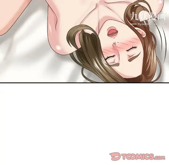漫画《主播小姐》第38话第105张图
