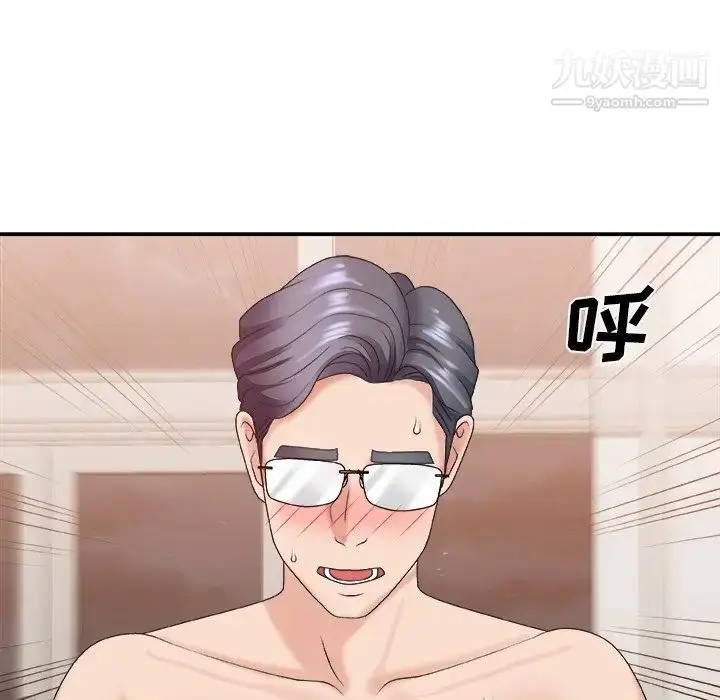 漫画《主播小姐》第38话第108张图