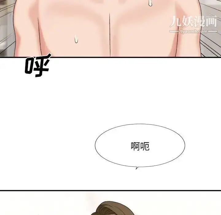 漫画《主播小姐》第38话第109张图
