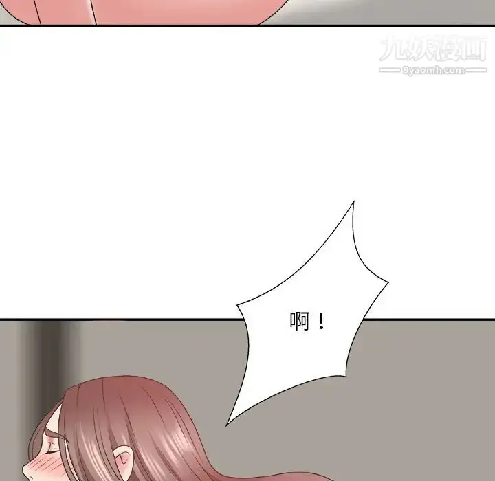 漫画《主播小姐》第38话第11张图