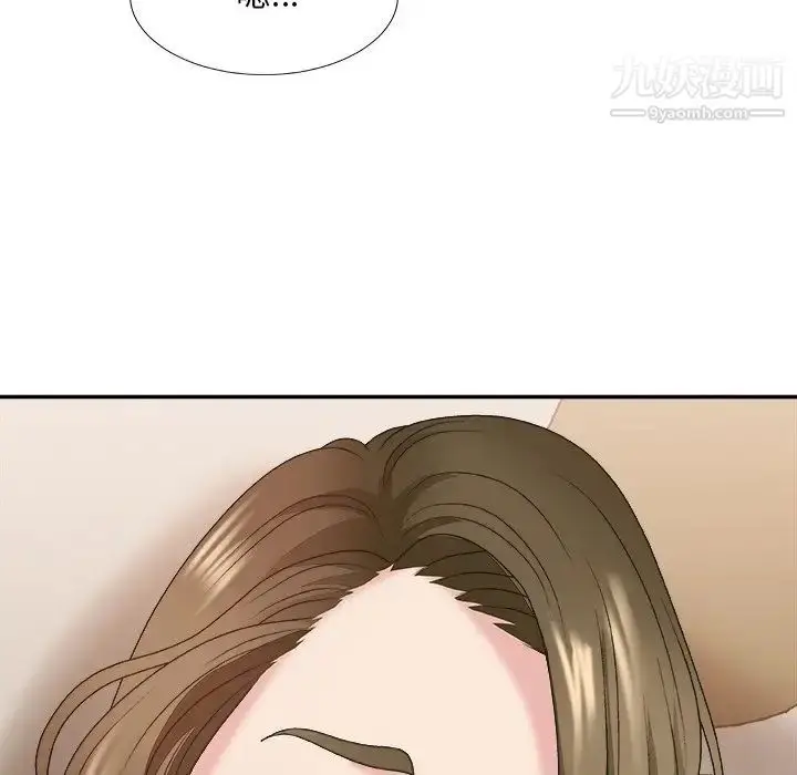 漫画《主播小姐》第38话第119张图