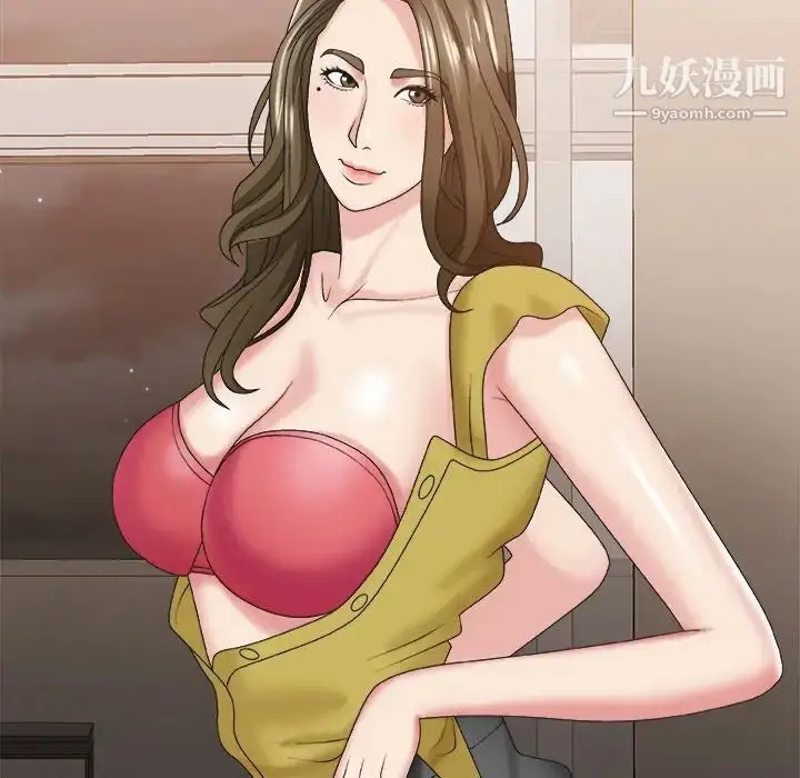 漫画《主播小姐》第38话第125张图