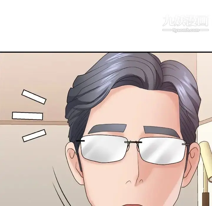 漫画《主播小姐》第38话第134张图