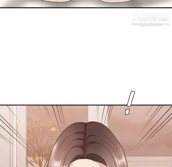 漫画《主播小姐》第38话第17张图