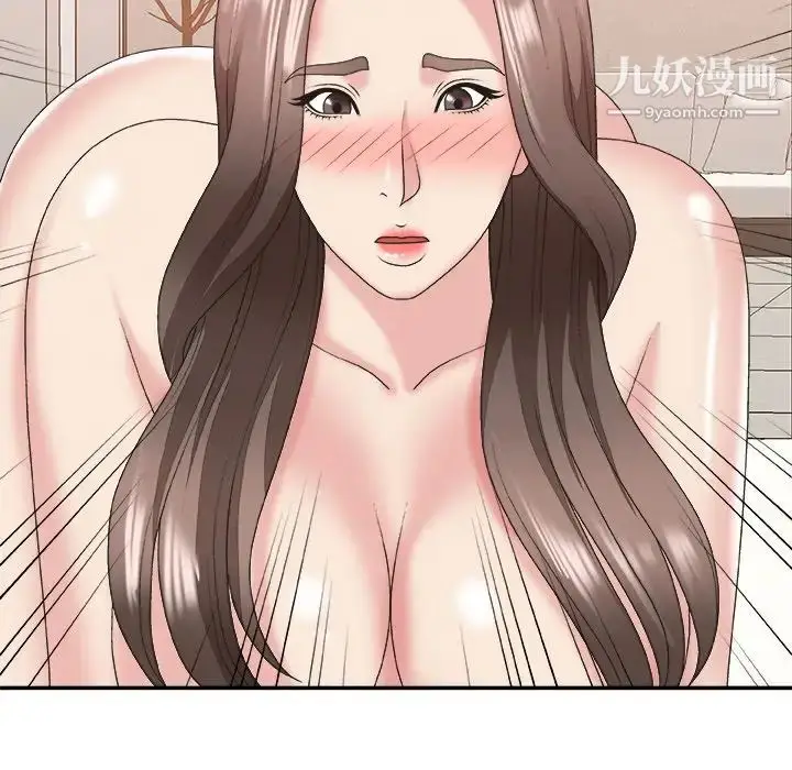 漫画《主播小姐》第38话第18张图