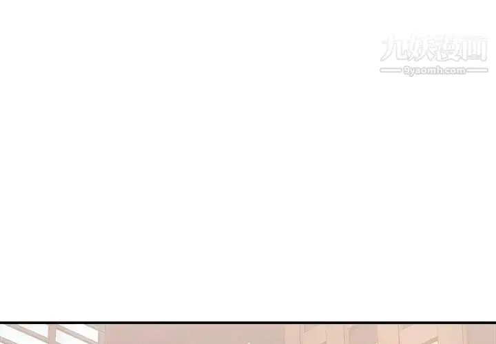 漫画《主播小姐》第38话第2张图