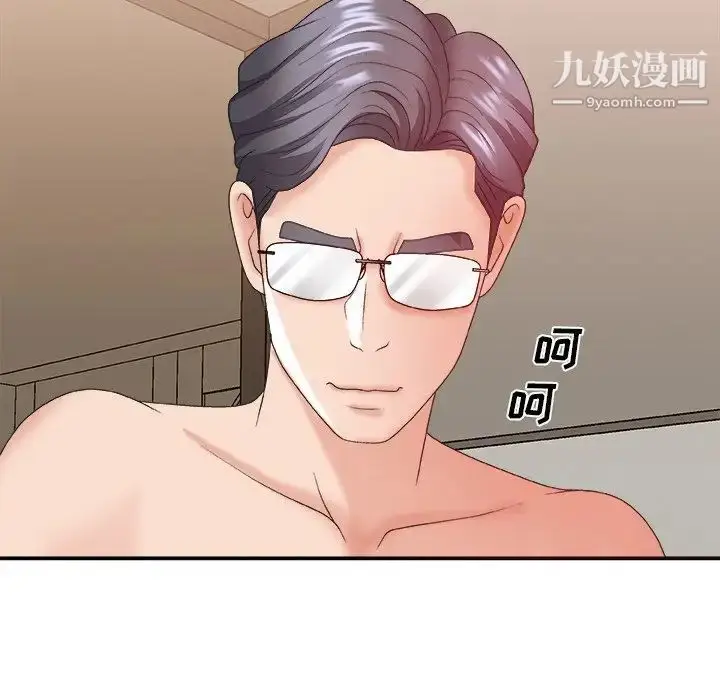 漫画《主播小姐》第38话第34张图