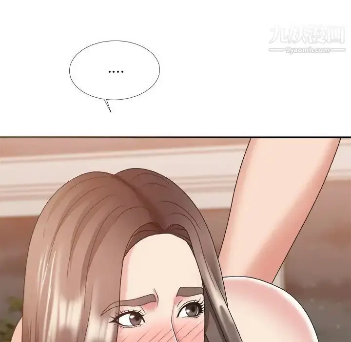 漫画《主播小姐》第38话第35张图