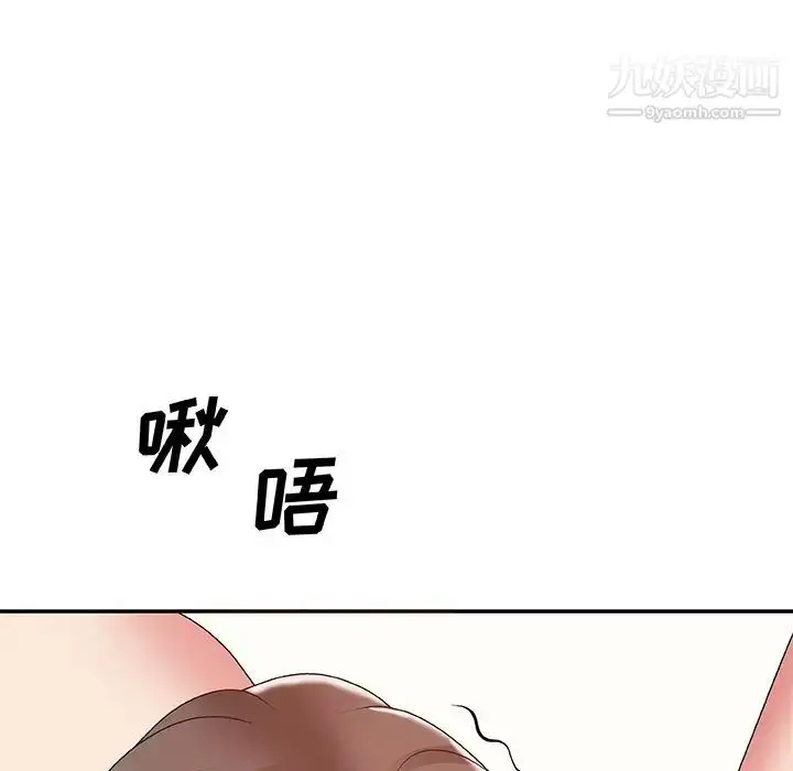 漫画《主播小姐》第38话第37张图