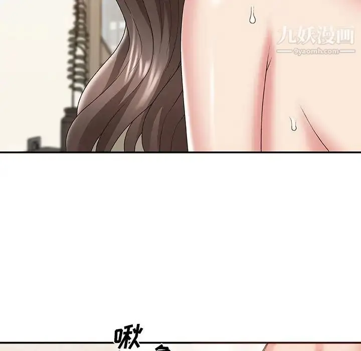 漫画《主播小姐》第38话第55张图