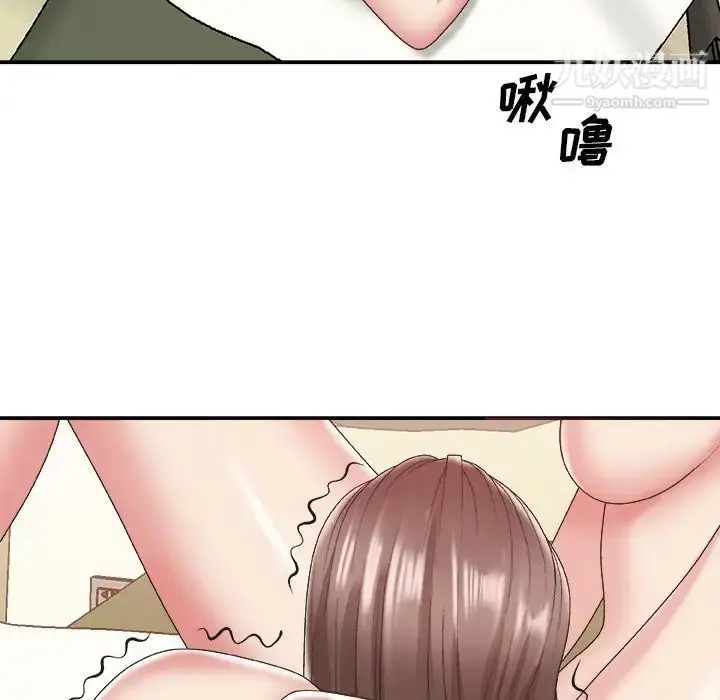 漫画《主播小姐》第38话第58张图