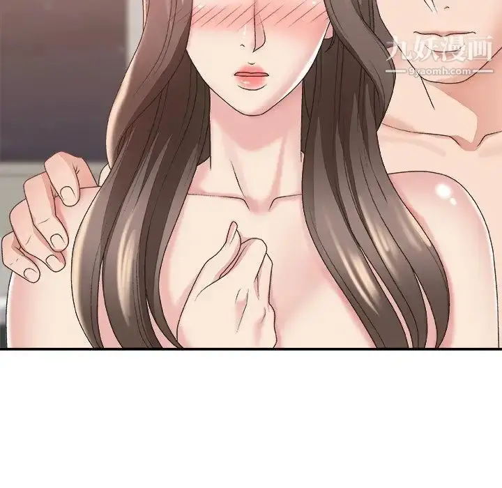 漫画《主播小姐》第38话第6张图