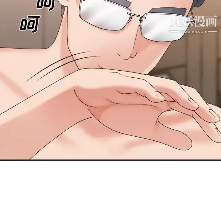 漫画《主播小姐》第38话第64张图