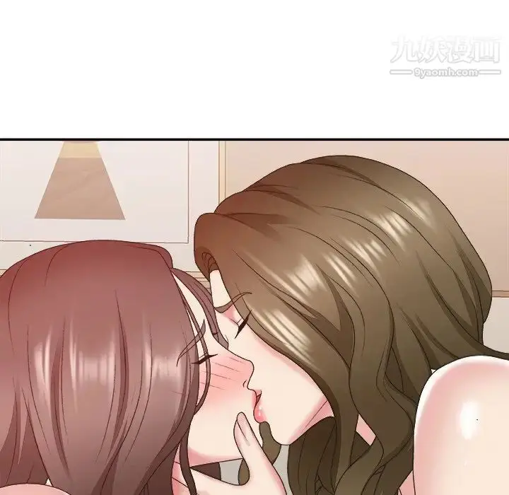 漫画《主播小姐》第38话第84张图