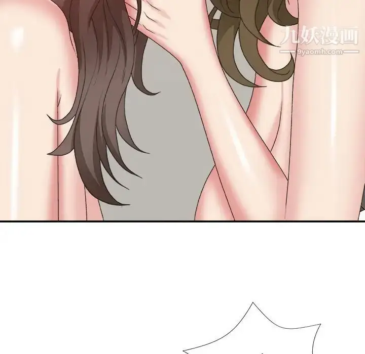 漫画《主播小姐》第38话第85张图