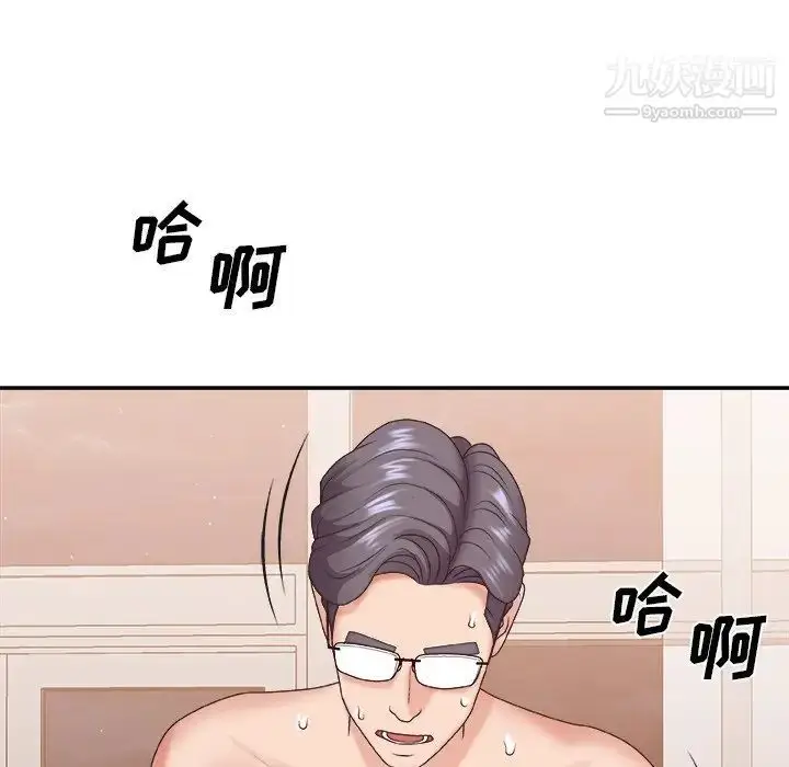 漫画《主播小姐》第38话第90张图