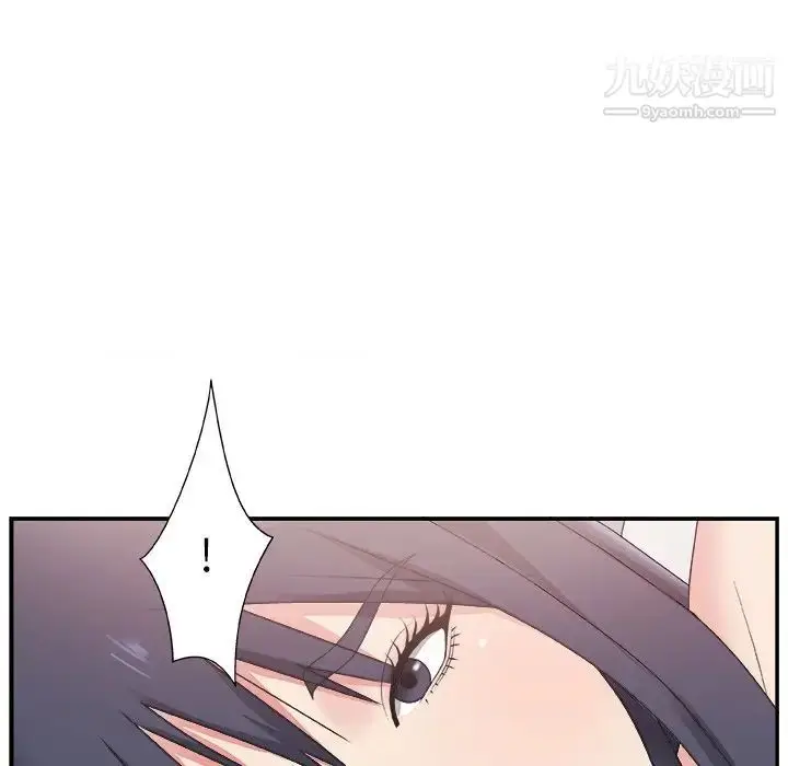 漫画《主播小姐》第16话第101张图