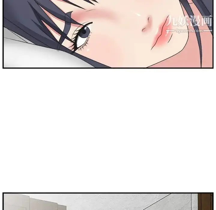 漫画《主播小姐》第16话第102张图