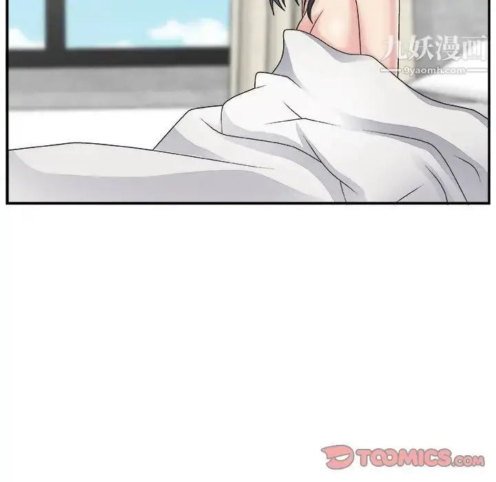 漫画《主播小姐》第16话第105张图