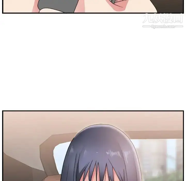 漫画《主播小姐》第16话第119张图