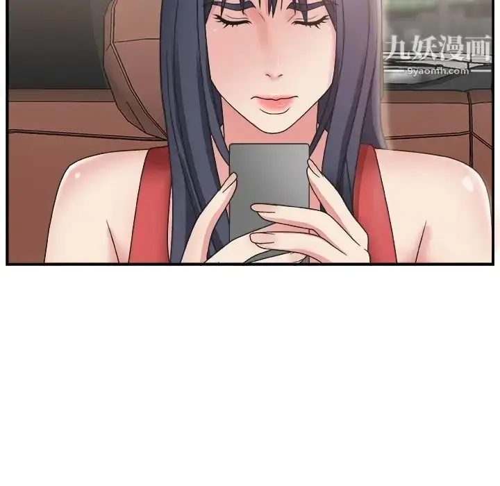 漫画《主播小姐》第16话第120张图