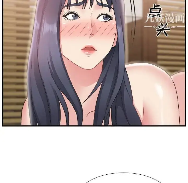 漫画《主播小姐》第16话第35张图