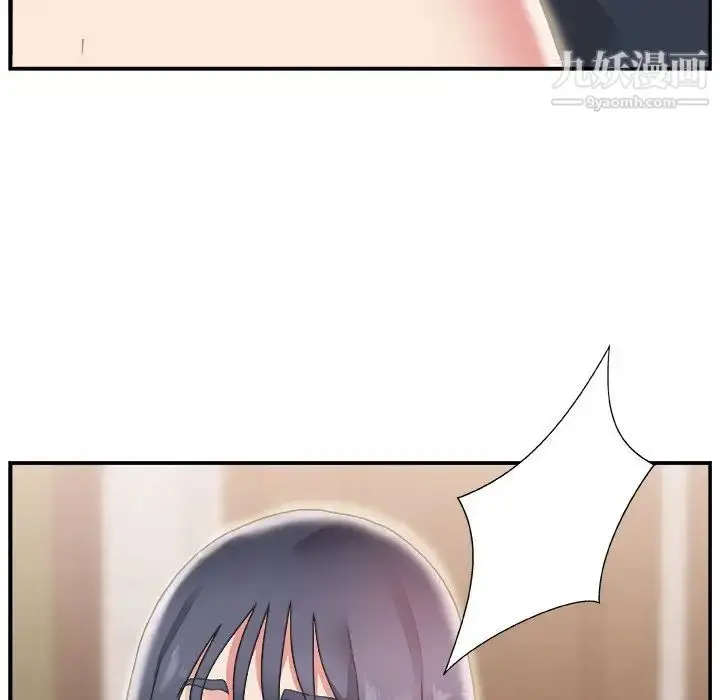 漫画《主播小姐》第16话第40张图