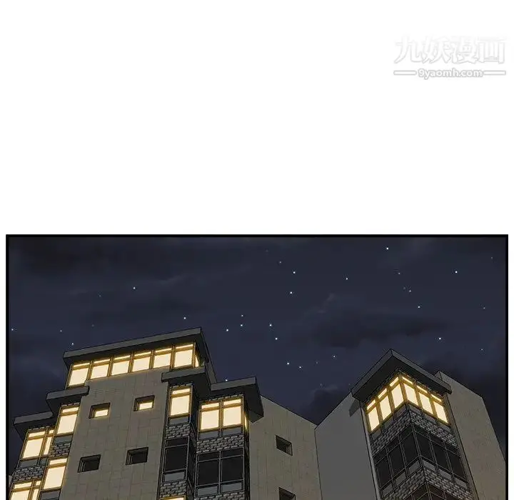 漫画《主播小姐》第16话第42张图