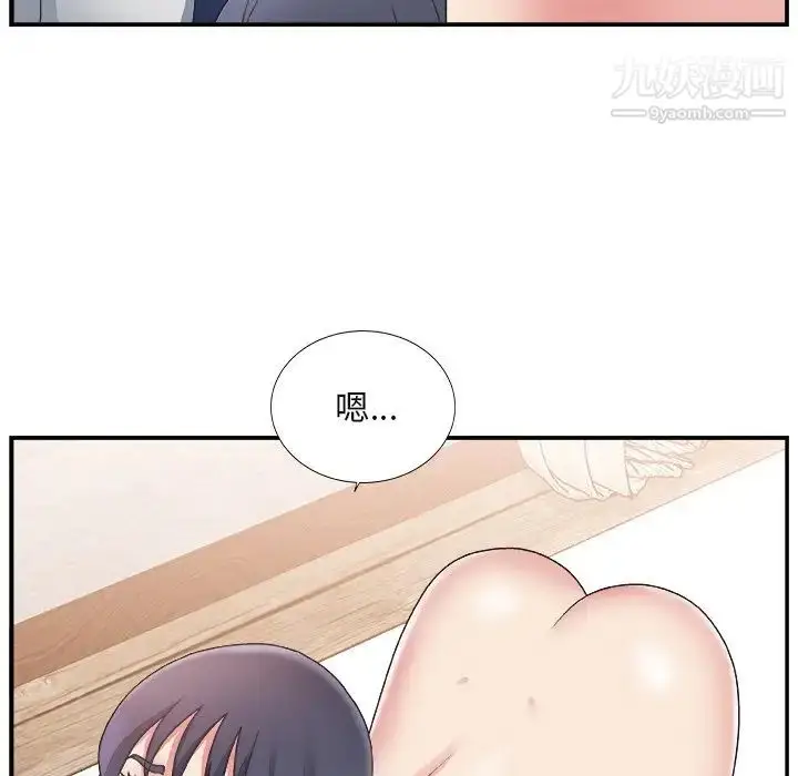漫画《主播小姐》第16话第54张图