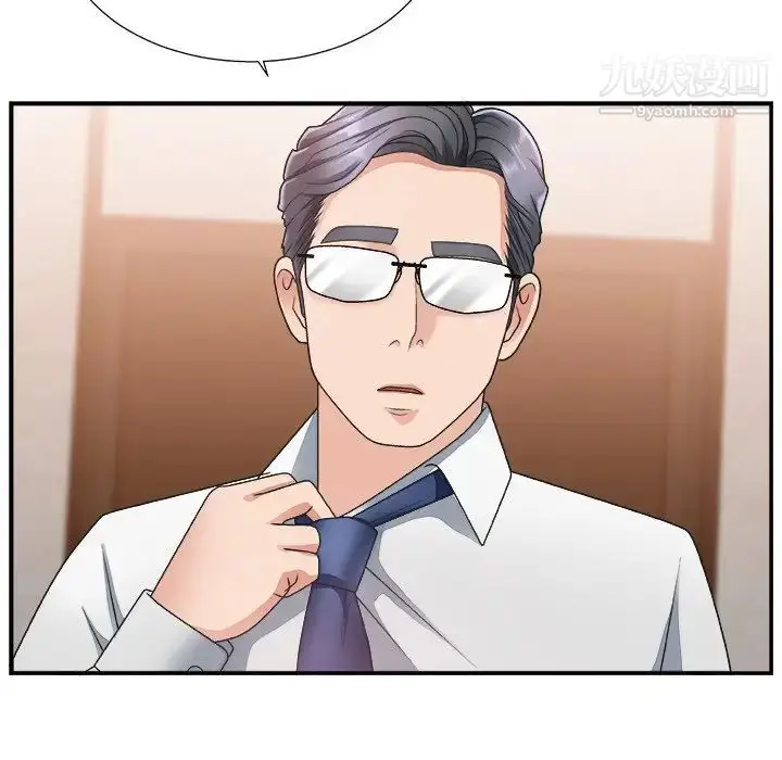 漫画《主播小姐》第16话第56张图