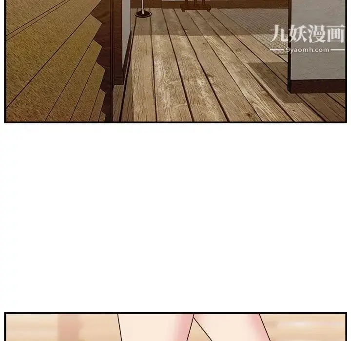 漫画《主播小姐》第16话第86张图