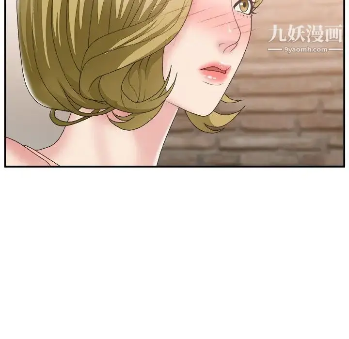 漫画《主播小姐》第27话第106张图