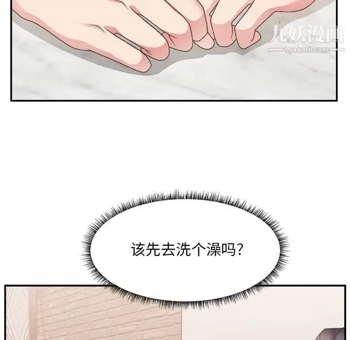 漫画《主播小姐》第27话第109张图