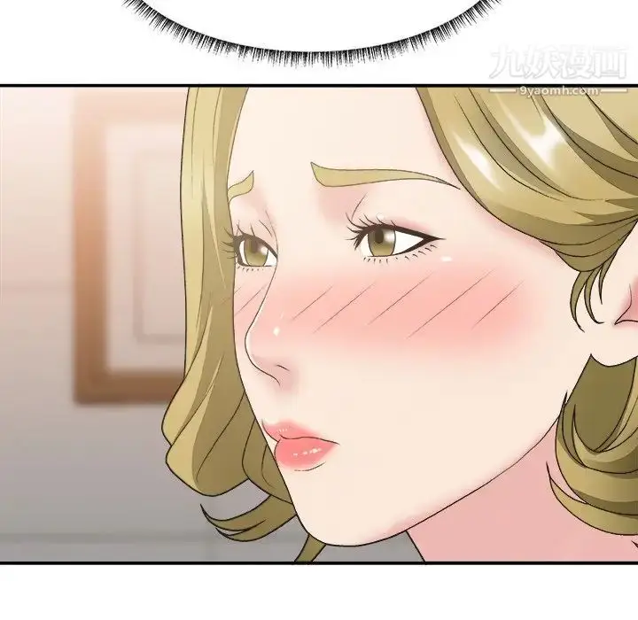 漫画《主播小姐》第27话第34张图