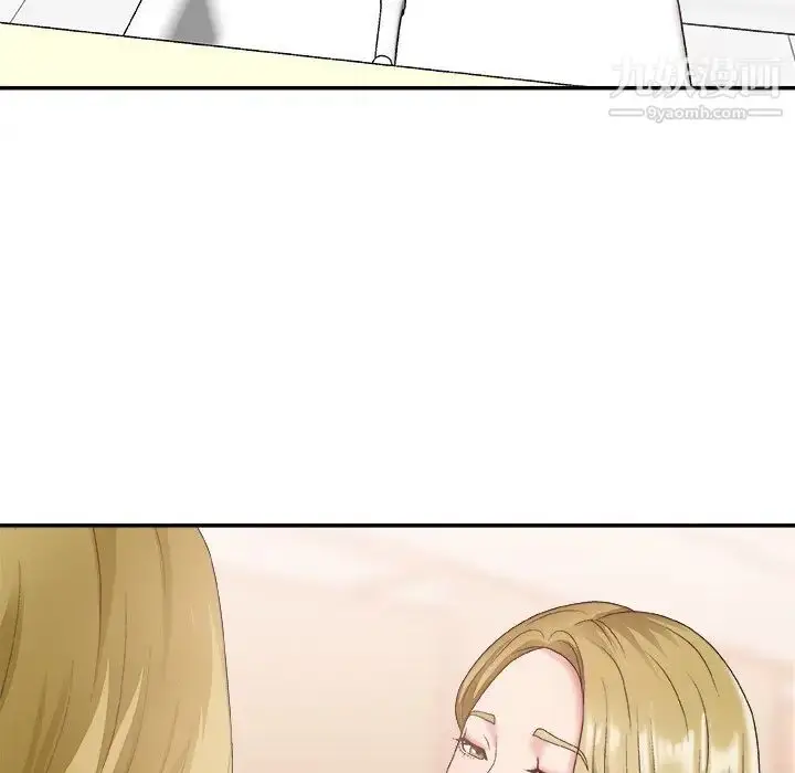 漫画《主播小姐》第27话第38张图