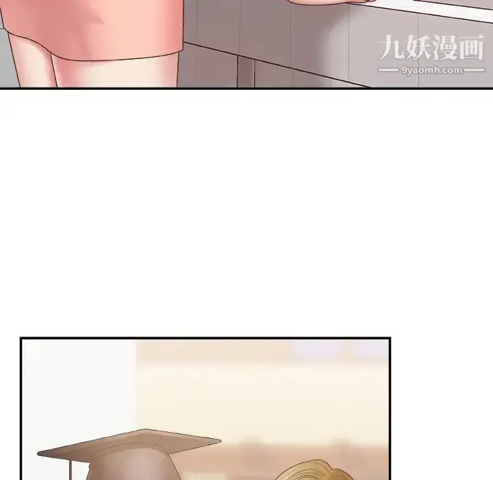 漫画《主播小姐》第27话第5张图