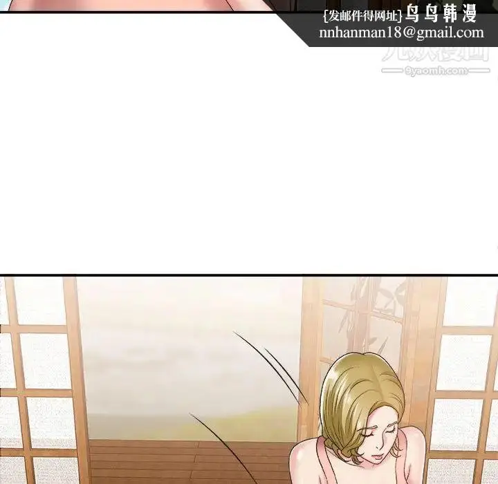 漫画《主播小姐》第27话第59张图