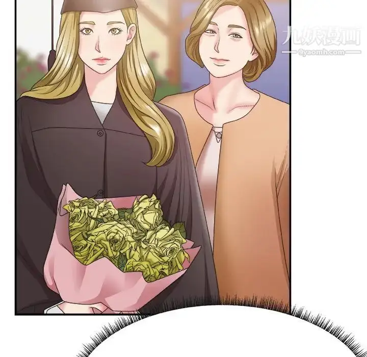 漫画《主播小姐》第27话第6张图