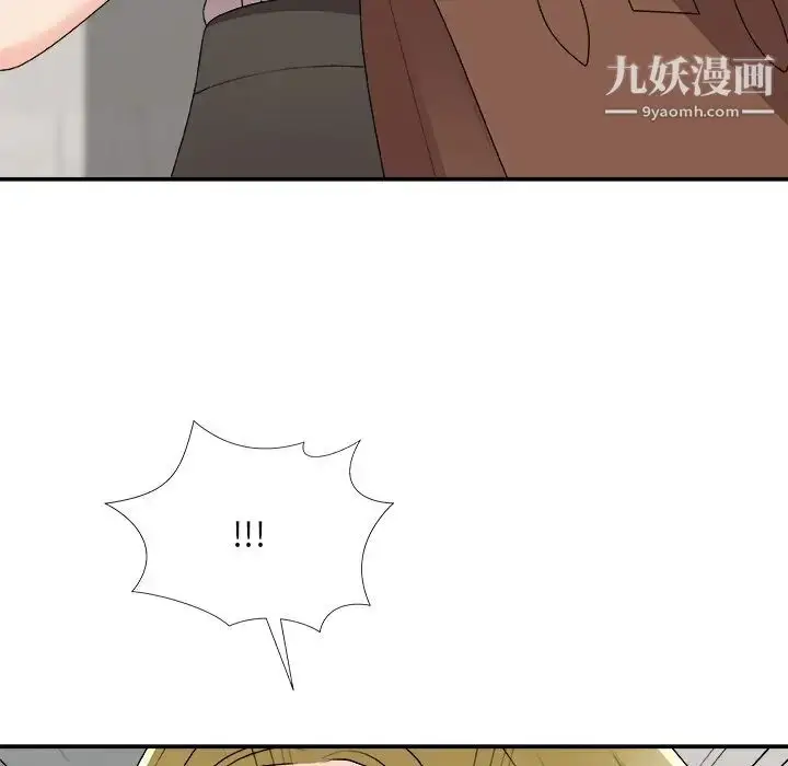 漫画《主播小姐》第74话第10张图
