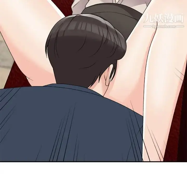 漫画《主播小姐》第74话第100张图