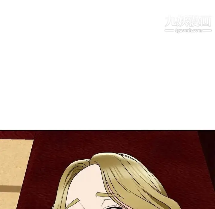 漫画《主播小姐》第74话第101张图