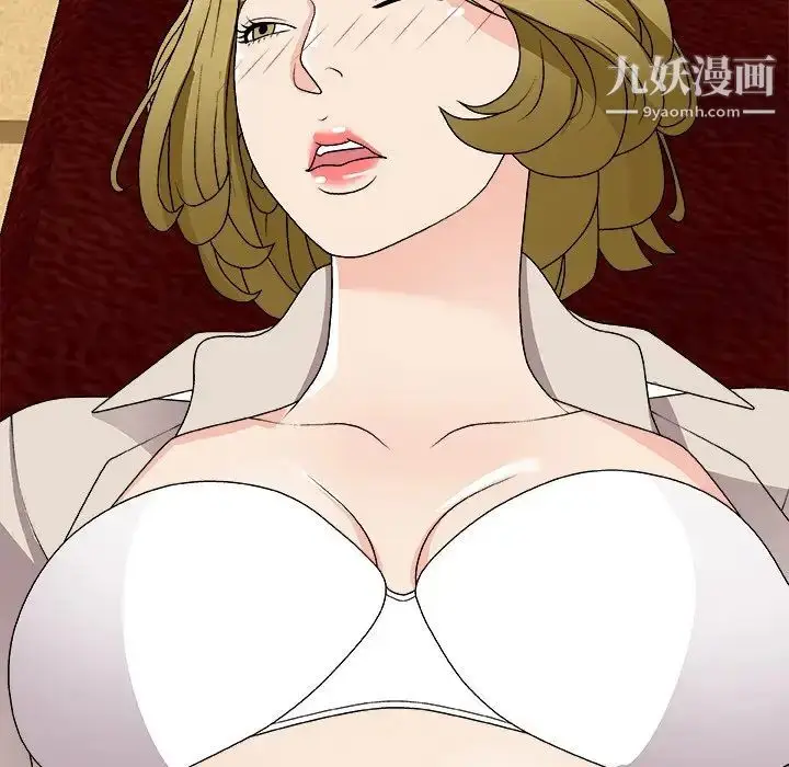 漫画《主播小姐》第74话第102张图