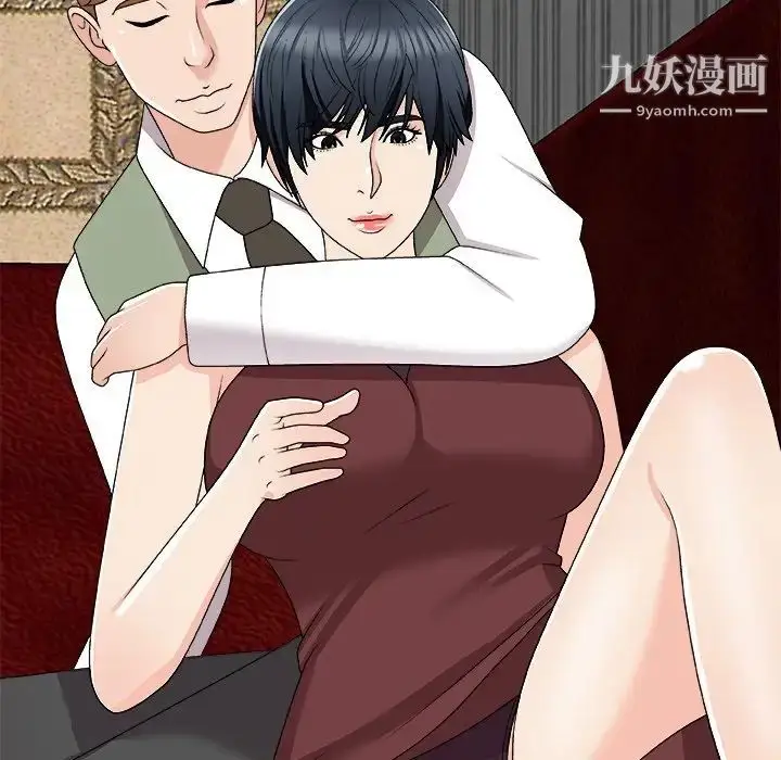 漫画《主播小姐》第74话第104张图