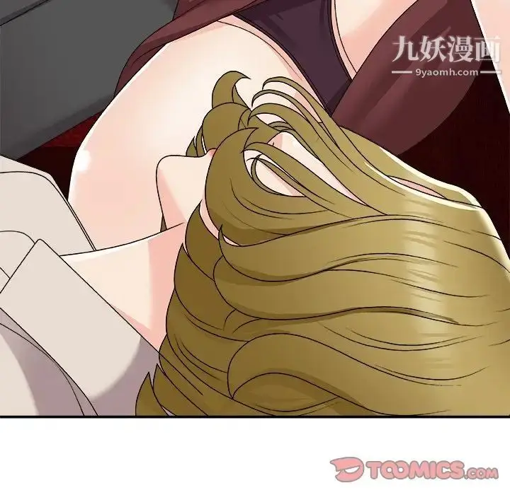 漫画《主播小姐》第74话第105张图