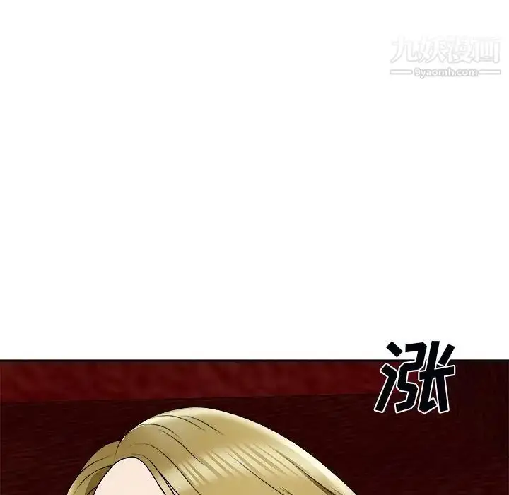漫画《主播小姐》第74话第108张图
