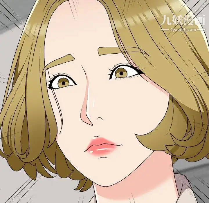漫画《主播小姐》第74话第11张图