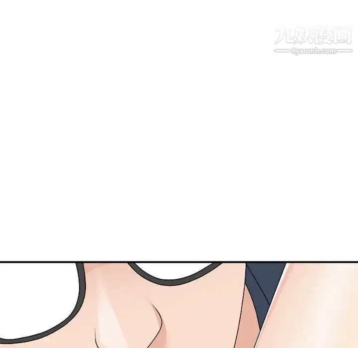漫画《主播小姐》第74话第110张图