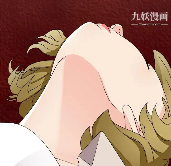 漫画《主播小姐》第74话第115张图