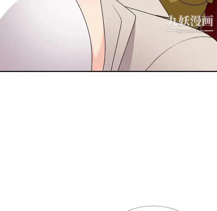漫画《主播小姐》第74话第116张图